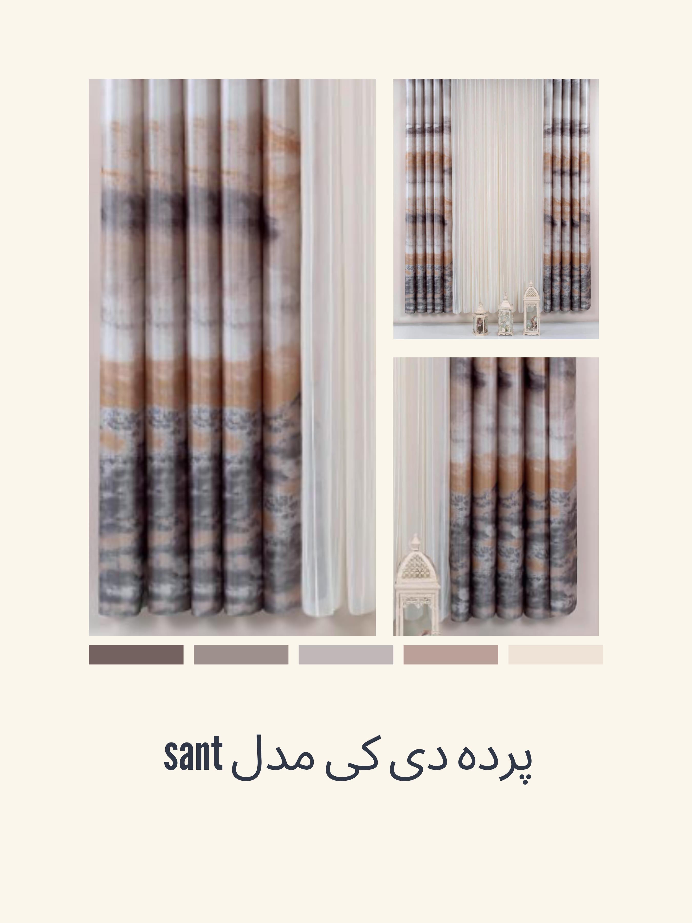 پرده دی کی مدل sant